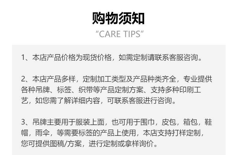 服装吊牌男女装挂绳蜡绳棉绳子母扣子弹头吊牌吊粒标签编织绳三股详情1