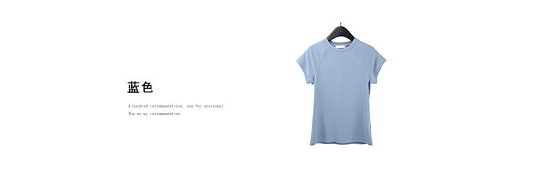 【7色可选】圆领净版短袖T恤女2025春夏新款韩版休闲百搭上衣T026详情20