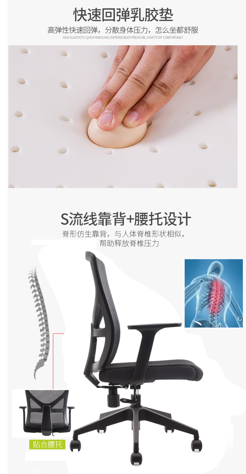 Office chairs, computer chairs, swivel chairs, bow-shaped conference chairs, home gaming ergonomic chairs, lounge chairs, mesh staff chairs pic 42
