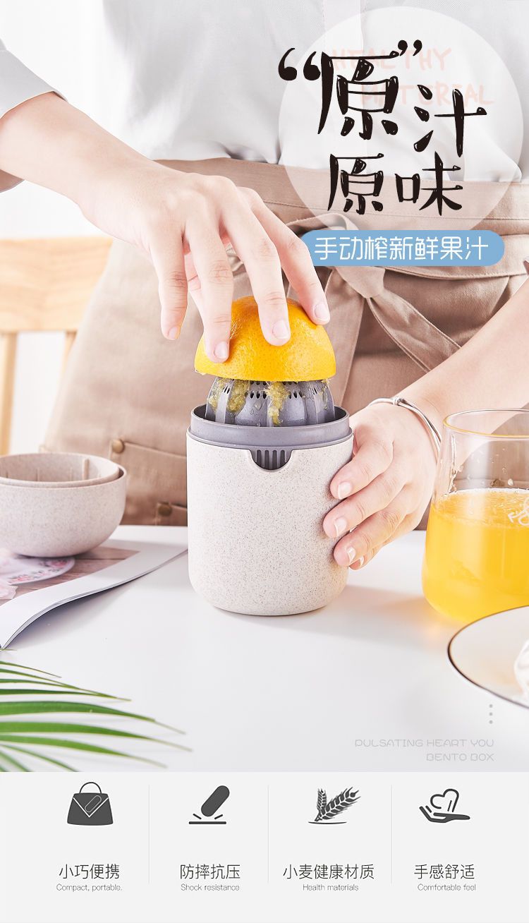 Manual juicer, small, simple and portable juicer cup, household press, fruit, orange and lemon squeezer pic 1