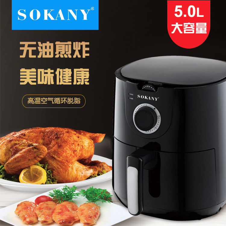 SOKANY002 Large-capacity oil-free low-fat air fryer, household fully automatic electric fryer, Smart French fries machine pic 2
