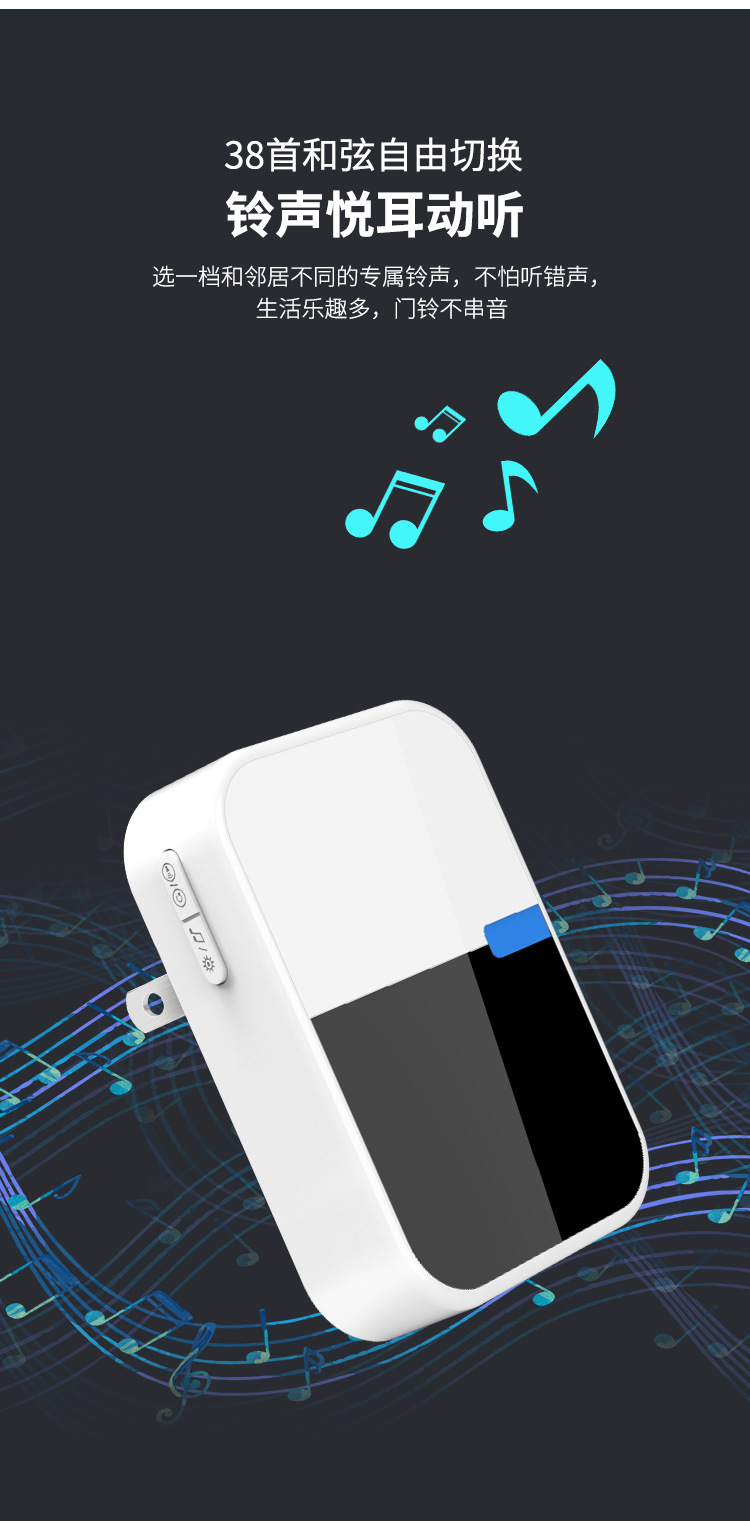 2022 New wireless doorbell for home use, waterproof, battery-free and wire-free pic 7