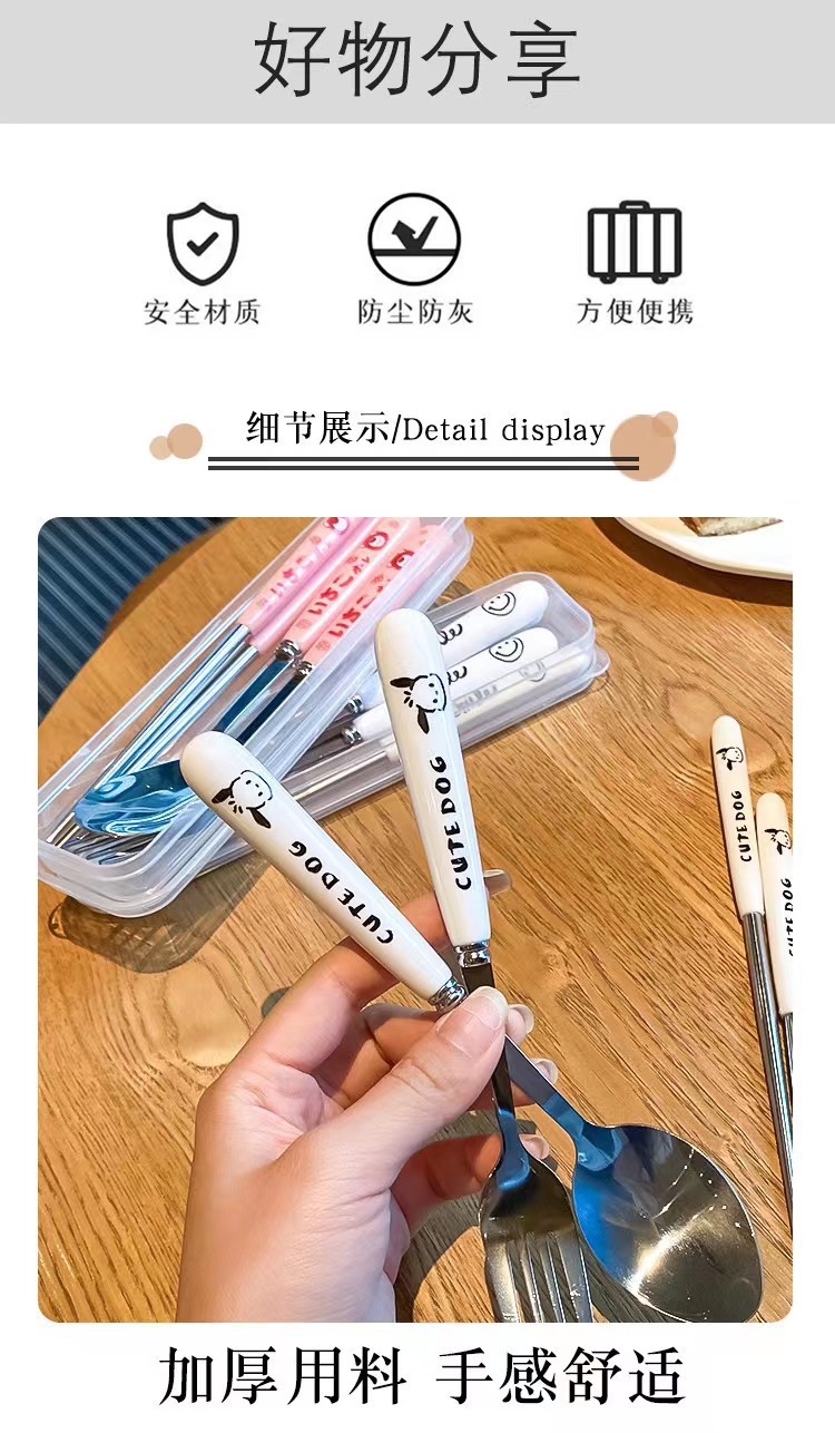 创意卡通不锈钢便携餐具学生可爱餐具旅行餐盒勺子叉子筷子三件套详情6