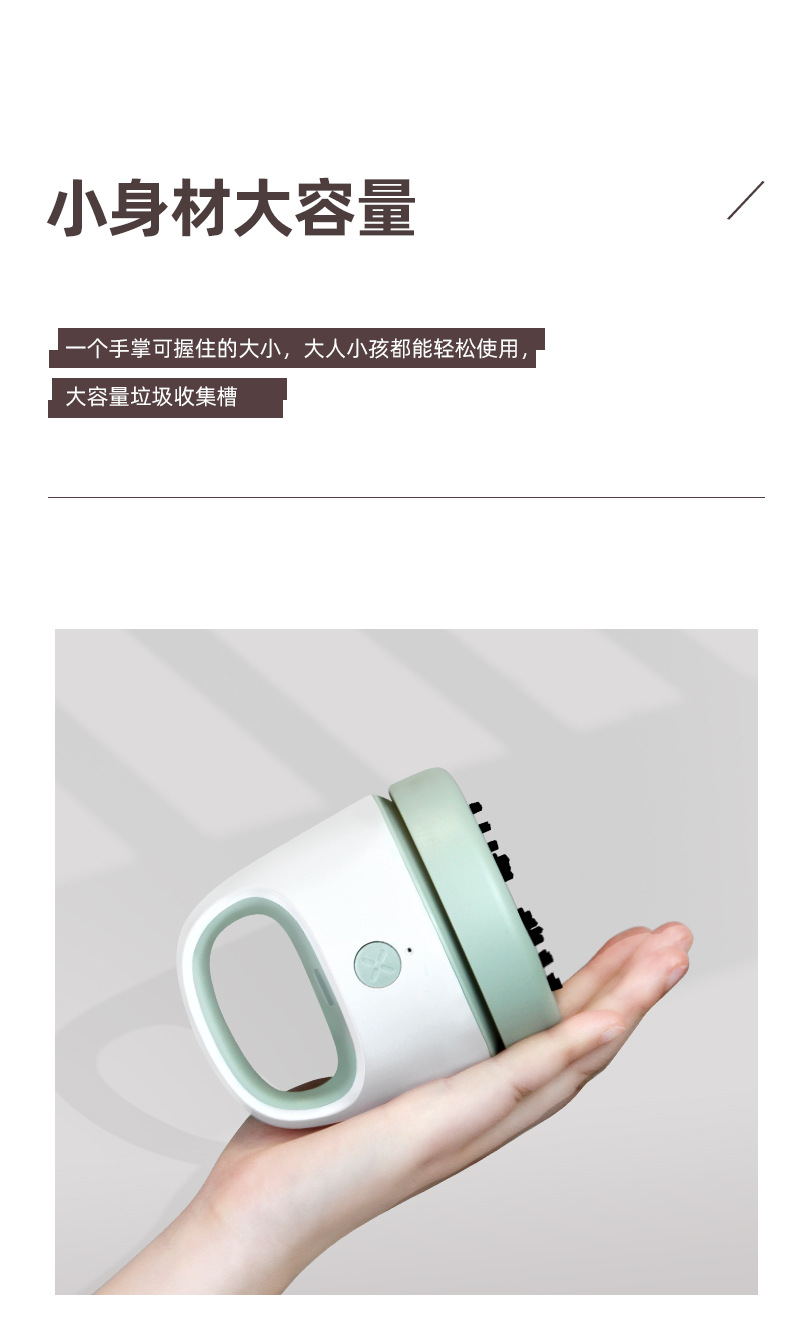 Amazon wireless handheld mini desktop vacuum cleaner, car small household rubber electric mite remover pic 13