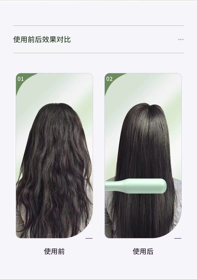 新品爆款直发梳负离子发直发器美发卷发两用夹板电热卷发棒跨境详情6