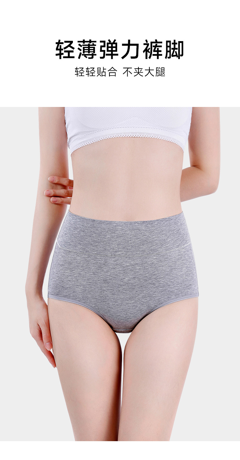Calzoncillos de tamaño grande para mujeres de algodón calzoncillos de cintura alta con abdomen retractilado 100% algodón antibacteriano transpirable para mujeres con hilo floral de algodón pic 7