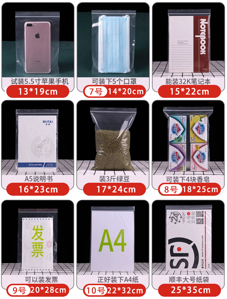 Customized wholesale of pe self-sealing bags, transparent food thickened sealing bags, large plastic packaging bags, jewelry bags and sealed bags pic 14