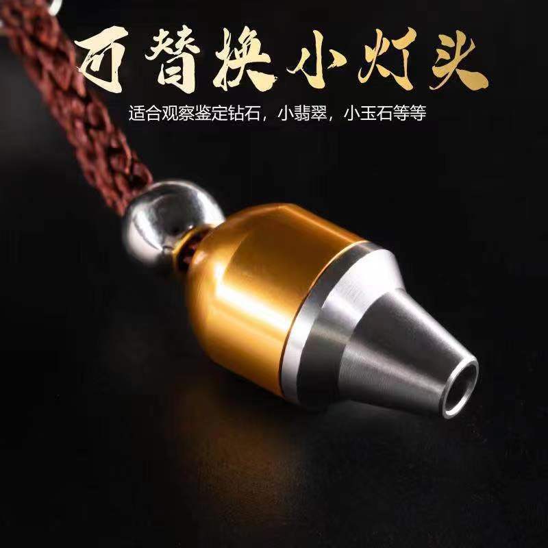 强光手电筒照玉石专用三光源专业鉴定珠宝翡翠详情5