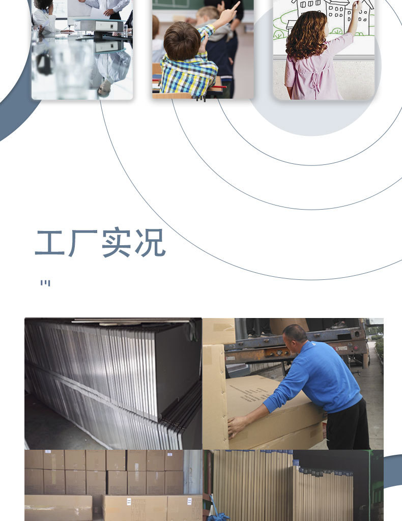 挂式办公教学留言板磁性双面写字板家用儿童涂鸦板会议培训小白板详情10