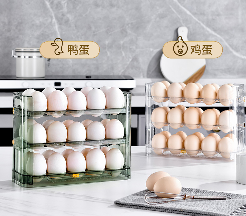 冰箱鸡蛋盒--换图_05