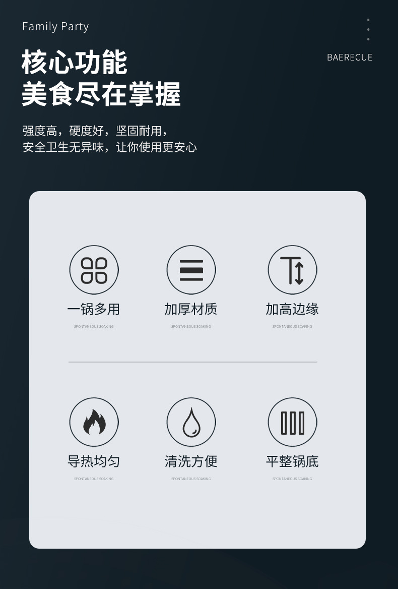 外贸款家用炒锅加厚双耳炖煮锅多功能养生煲汤锅带盖礼品套装锅详情8