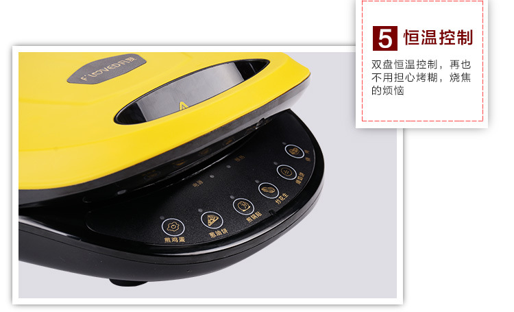 Wholesale multi-functional electric griddle, double-sided heating non-stick pan, household pancake and thin pancake machine, automatic pancake grilling and baking machine pic 7