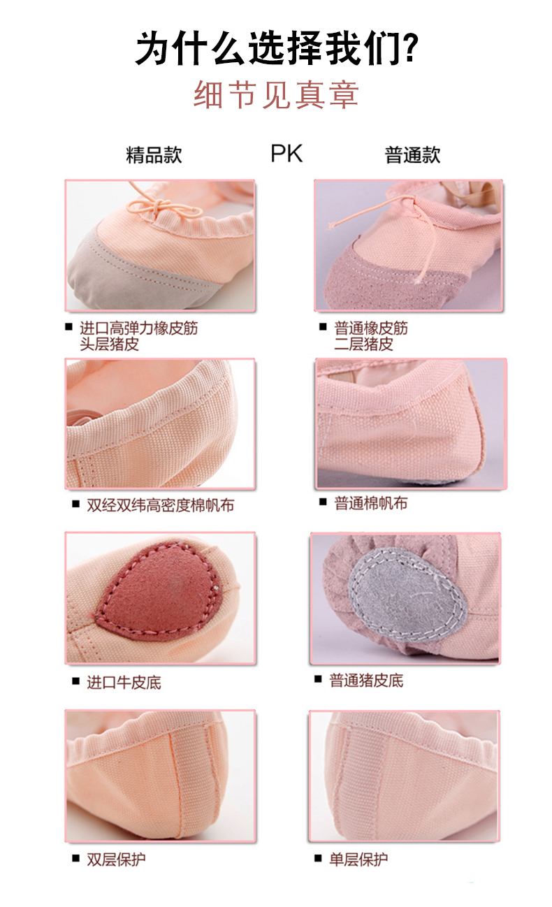 批发儿童舞蹈鞋软底女童跳舞鞋练功鞋成人幼儿童女瑜伽鞋芭蕾舞鞋详情10