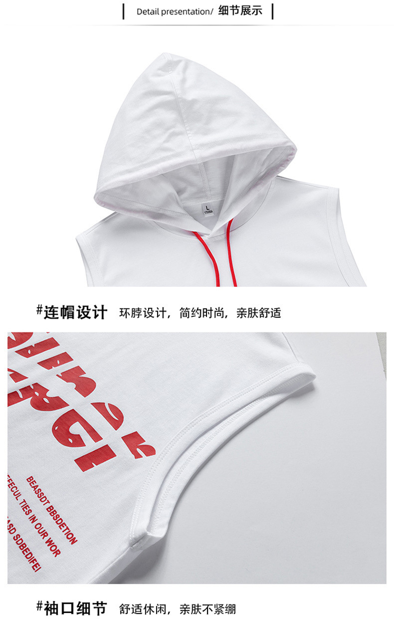【一件代发】2023夏季新款男士连帽无袖背心韩版纯棉经典百搭坎肩详情19