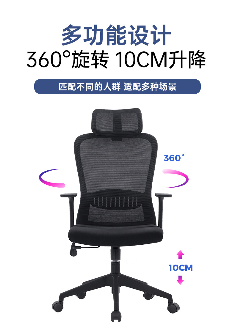 Office chairs, computer chairs, swivel chairs, bow-shaped conference chairs, home gaming ergonomic chairs, lounge chairs, mesh staff chairs pic 32