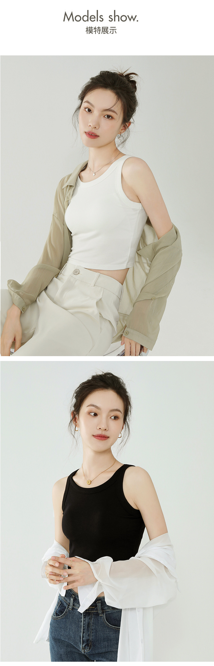 女士背心带胸垫 西装内搭工字 女修身吊带打底背心运动瑜伽免文胸详情5