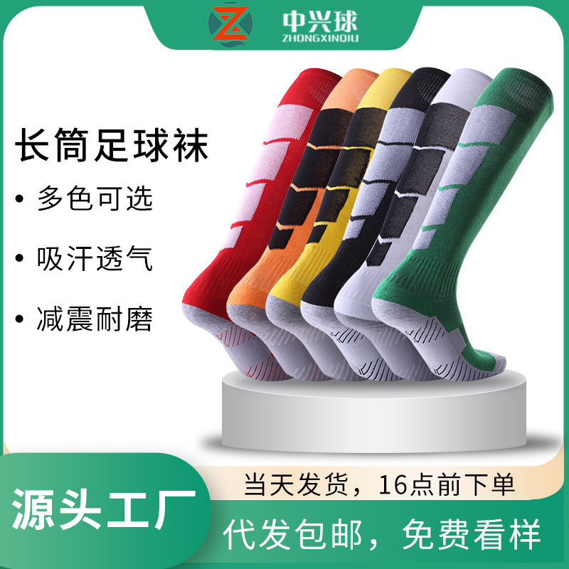 Zhongxing Ball ski socks, long outdoor snow socks, mountaineering sports warm knee-high socks, autumn and winter cold-proof socks pic 6