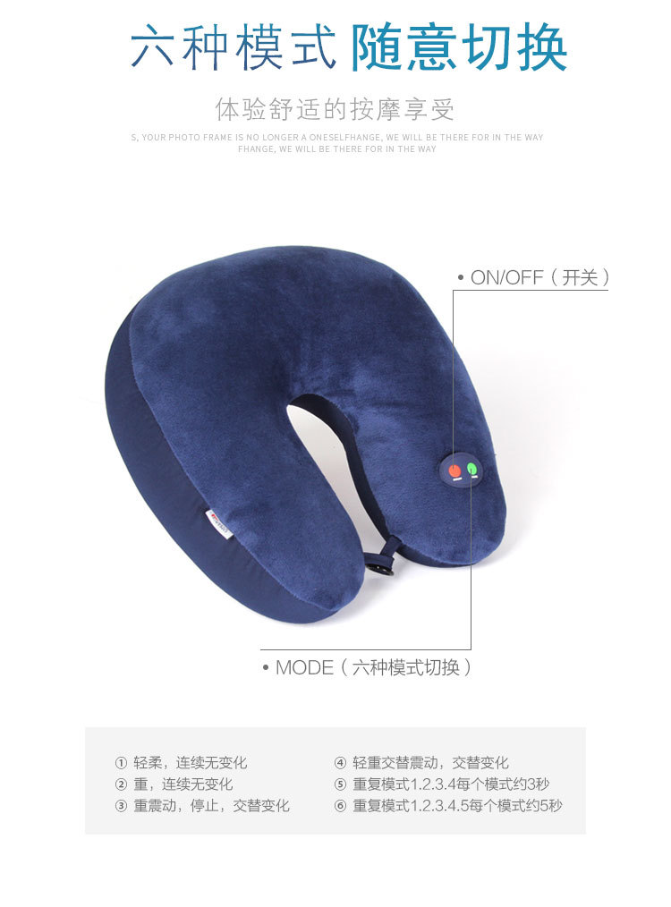 六档按摩枕4色_04.jpg