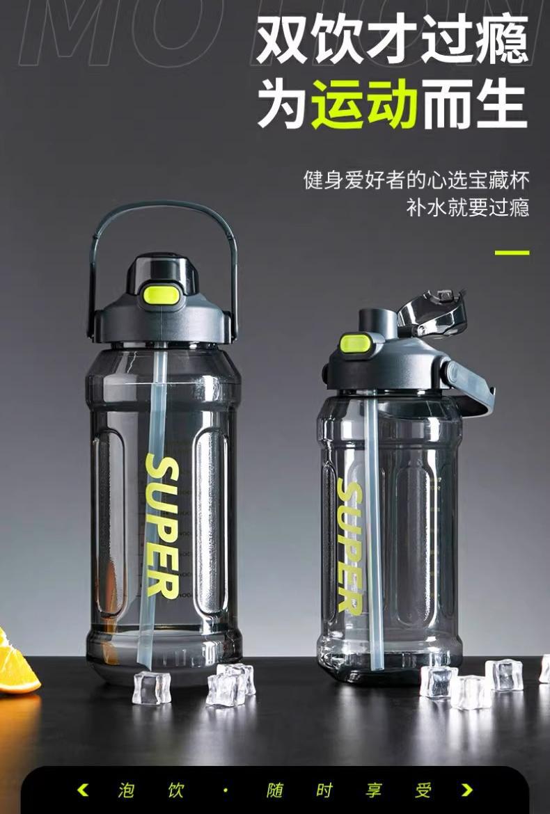 2-liter large-capacity sports water bottle, popular Instagram trendy straw cup with scale, portable and simple, leak-proof and shock-resistant water cup pic 1