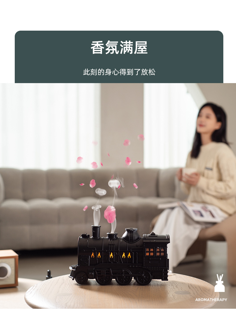 跨境新品复古小火车香薰机 家用大雾量遥控精油扩香桌面摆件 加湿器静音其他分类详情19