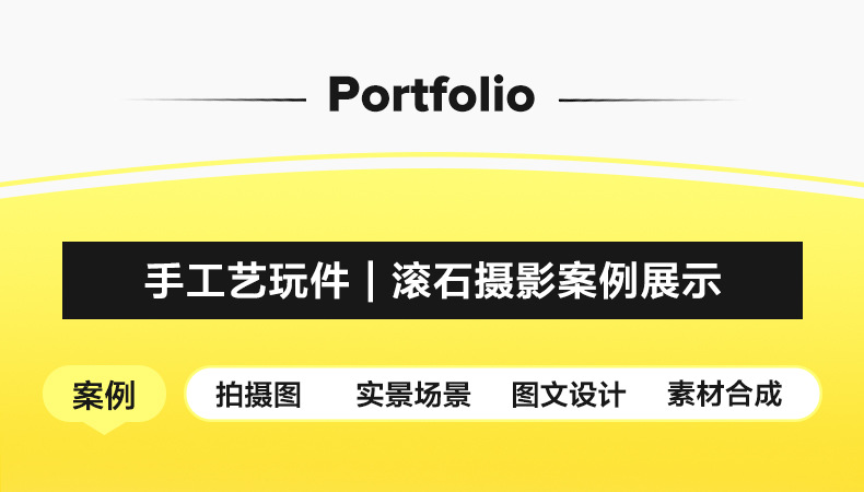 亚马逊电商工艺品古玩摆件饰品相框相架产品图片视频拍摄摄影服务详情5