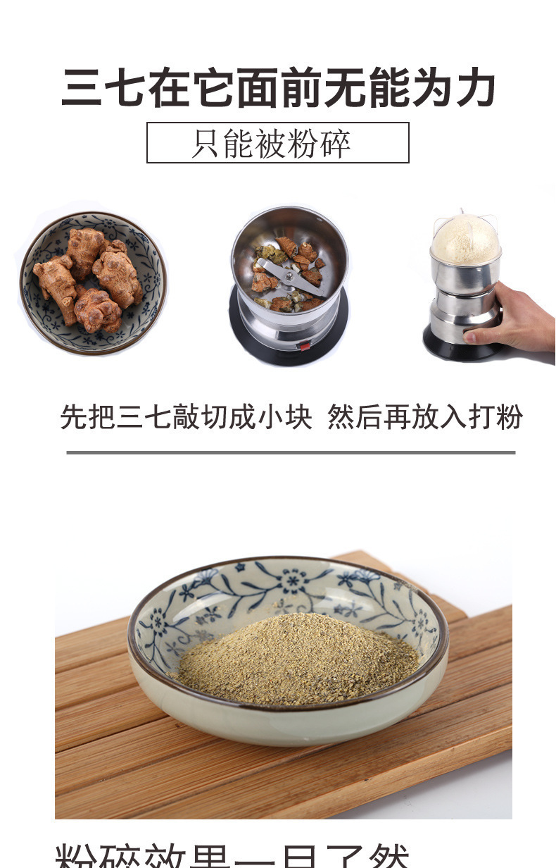 不锈钢研磨机PULIVERIZER家用小型咖啡研磨 粉碎机电动打粉机详情6