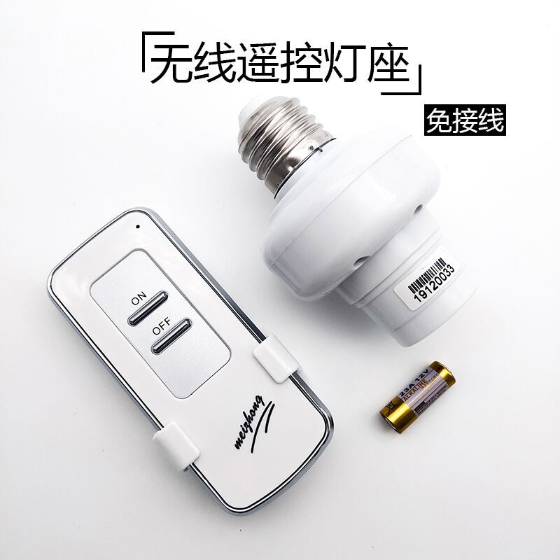 The remote control switch lamp cap has a 220V remote control that can pass through the wall pic 2