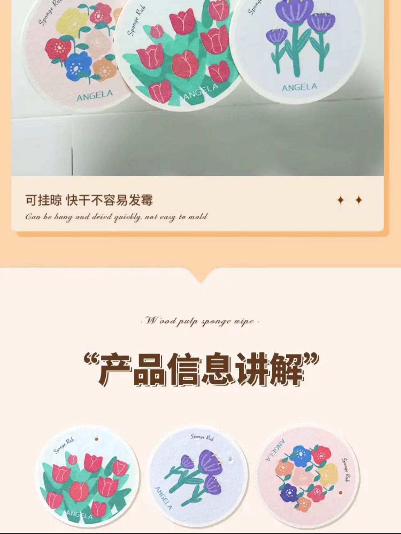 卡通花朵木浆海绵洗碗擦不沾油压缩吸水木桨棉抹布厨房刷锅魔力擦详情12