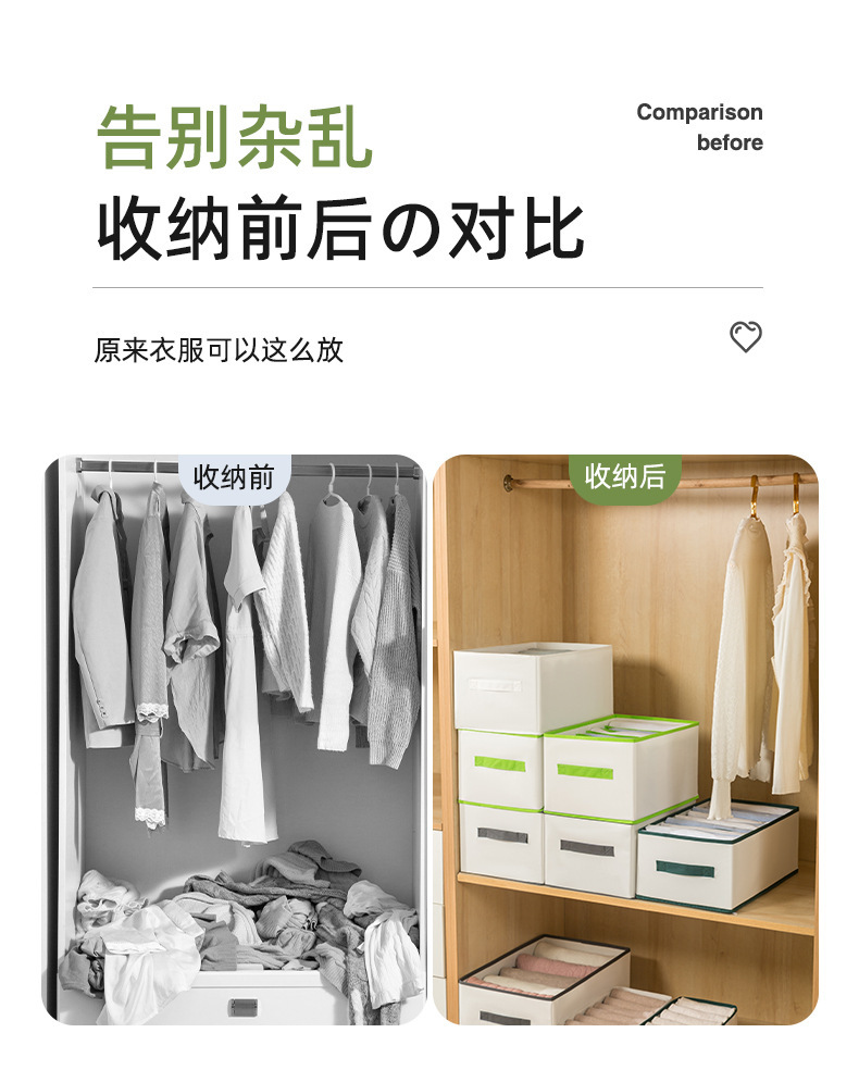无纺布衣物收纳盒带PP板分格式加厚可折叠衣柜整理宿舍衣服收纳盒详情3