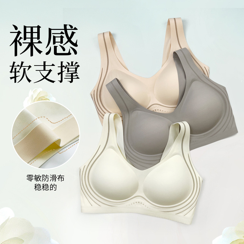 调整型无钢圈透气聚拢小胸收副乳无痕汕头内衣薄款夏季美背文胸女详情6