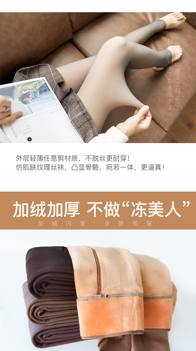 加厚加绒透肤打底裤女秋冬透肉连裤袜跨境大码一体裤水光花仙子连裤袜透黑丝打底袜光腿神器打底袜丝袜详情3