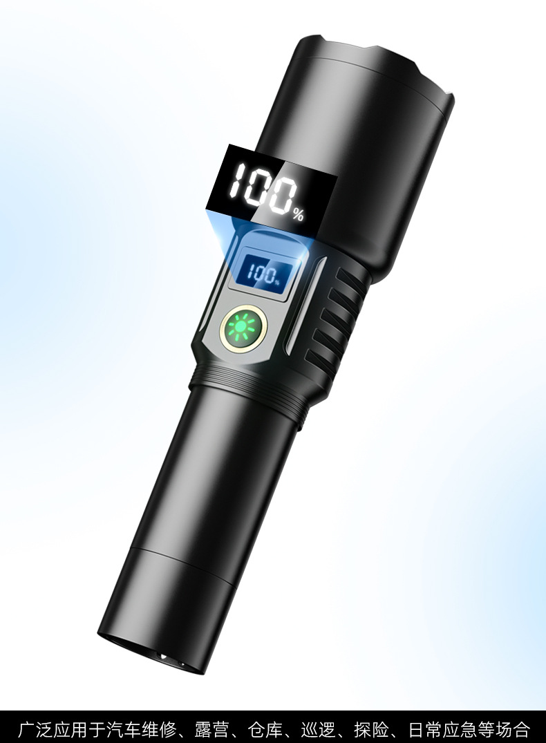 Cross-border white laser zoom high-intensity flashlight, outdoor waterproof, USB charging, power display, high-power LED flashlight pic 10