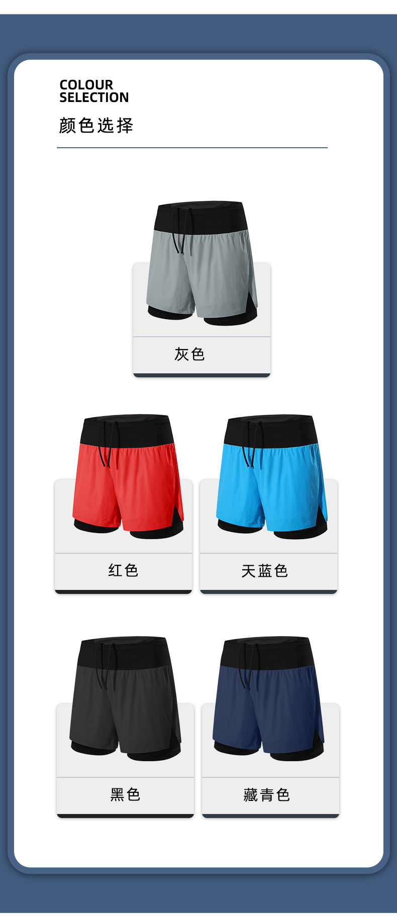 越野跑运动短裤男夏季户外马拉松健身篮球双层假两件跑步速干短裤详情21