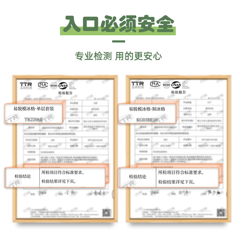 冰块模具大容量硅胶冰格家用储冰制冰盒带盖可按压冰箱冻冰块神器详情4