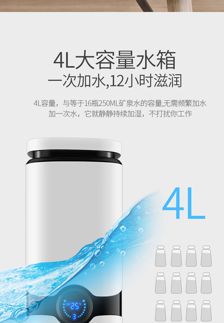 桌面款空气加湿器家用静音卧室孕妇婴儿香薰加湿机超声波大雾量详情15