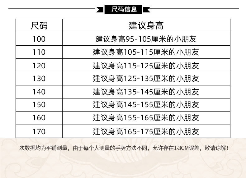 国潮女童汉服夏季新款儿童唐制古装公主连衣裙小女孩古风演出襦裙批发详情4