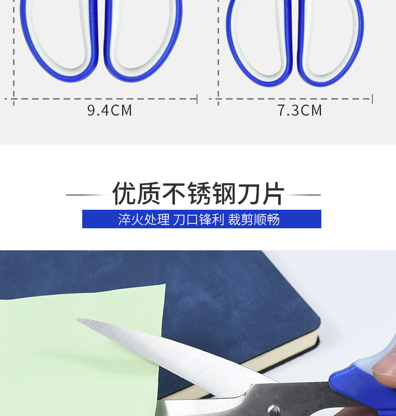 Weibo stationery scissors, office, home, kitchen sewing, paper-cutting knives, large, medium and small stainless steel hand art scissors pic 6