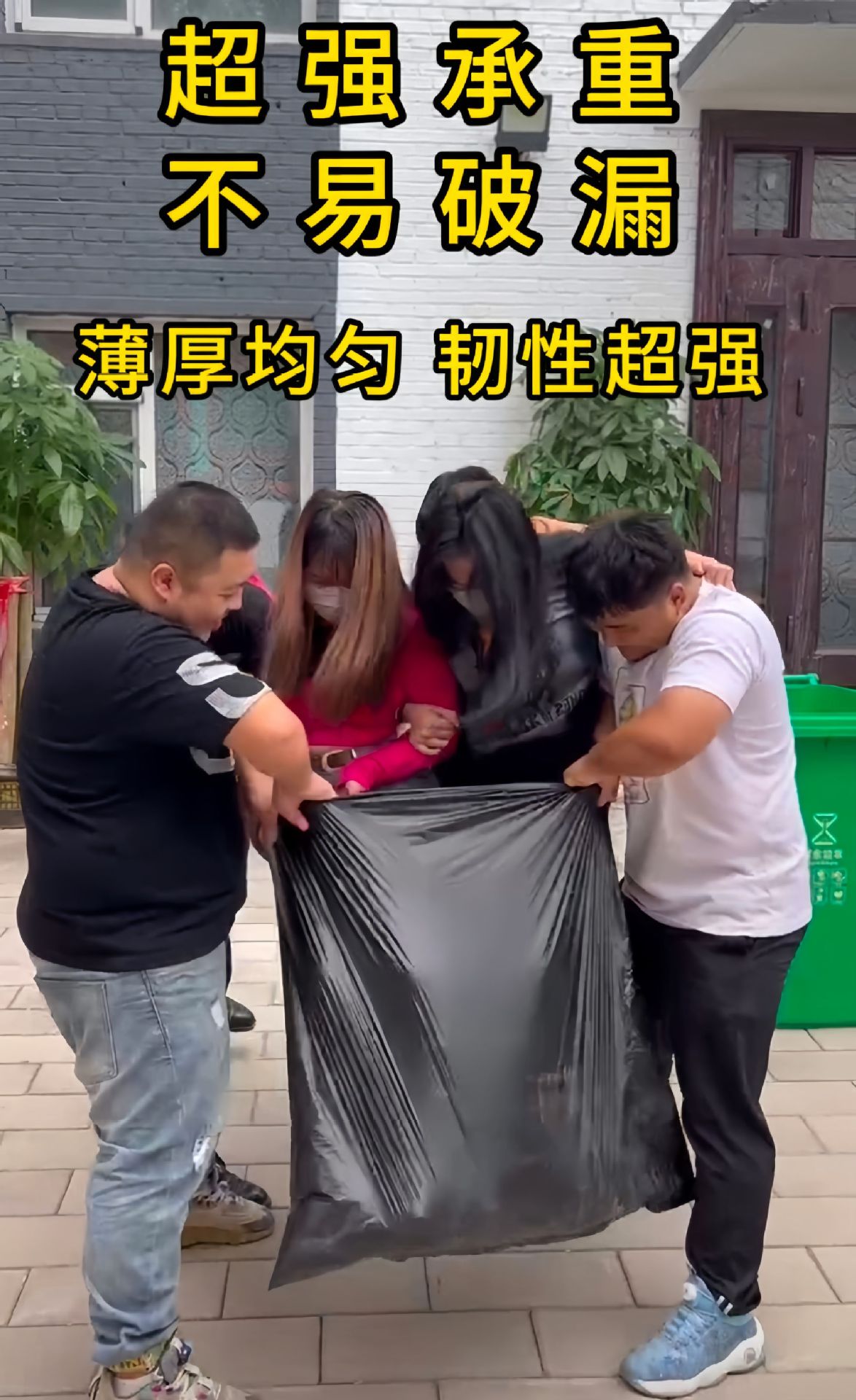 商用大号垃圾袋加厚超大特大黑色平口塑料袋户外用环卫餐饮物业袋详情10