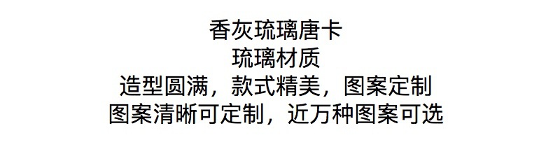扎基拉姆金沙琉璃唐卡手链狐仙黄财文殊手链情侣男女DIY饰品串珠详情2