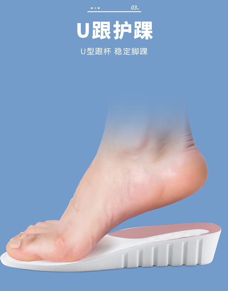 Factory wholesale of Huili sports EVA insoles, breathable and sweat-absorbing, thickened shock-absorbing inner height-increasing insoles, lightweight eva pic 7