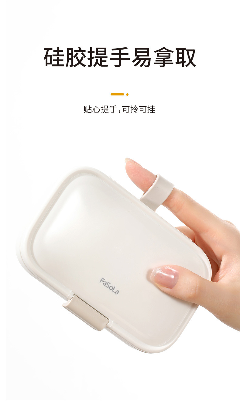 FaSoLa家用药盒分装便携式随身迷你收纳盒大容量7天早中晚药片盒详情12