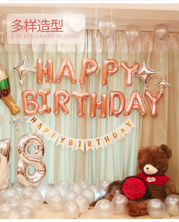 金银粉32寸字母铝膜气球派对聚会背景墙装饰婚房布置生日气球组合详情3