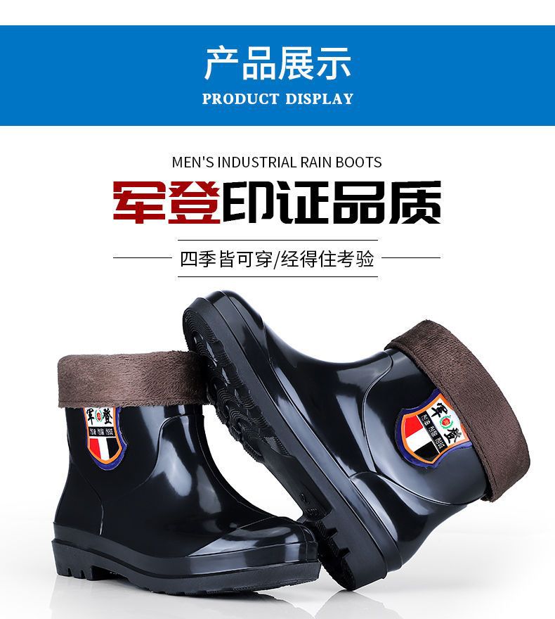 雨鞋水鞋男士女士雨靴低中高筒pvc劳保橡胶工地鞋加绒棉保暖批发详情14