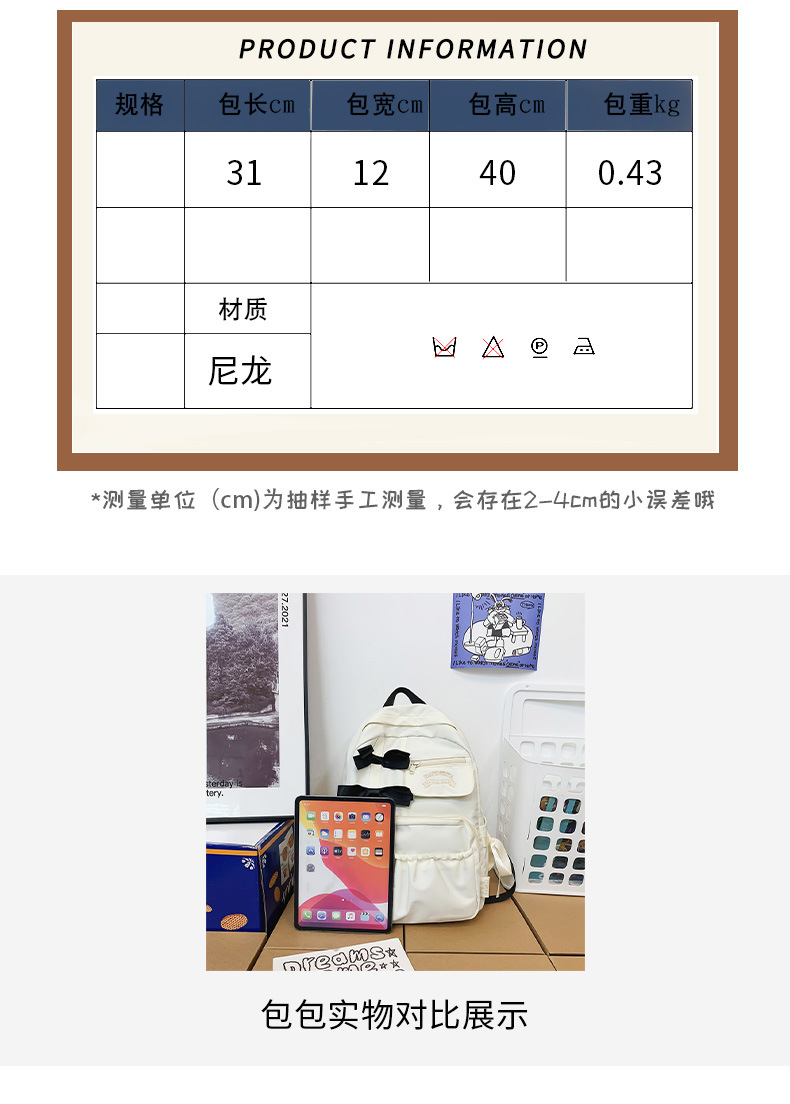 日系ins书包初中高中女生大学生高颜值双肩包蝴蝶结背包2023新款详情3