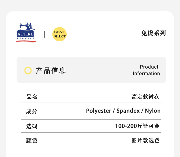 春夏季男式衬衫免烫透气衬衣港风印花长袖男宽松花衬衫男装设计感详情16
