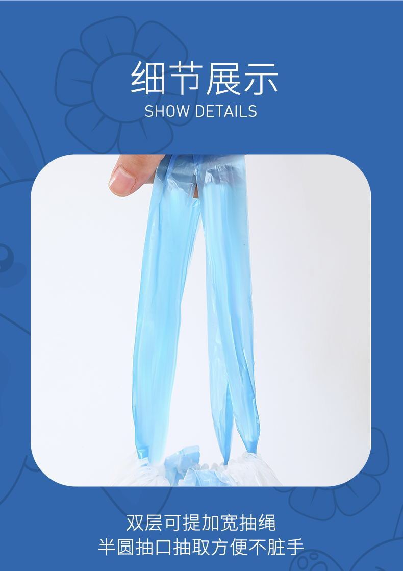钱兔似锦一次性垃圾袋抽绳式家用厨房加厚办公室卫生间塑料袋批发详情10
