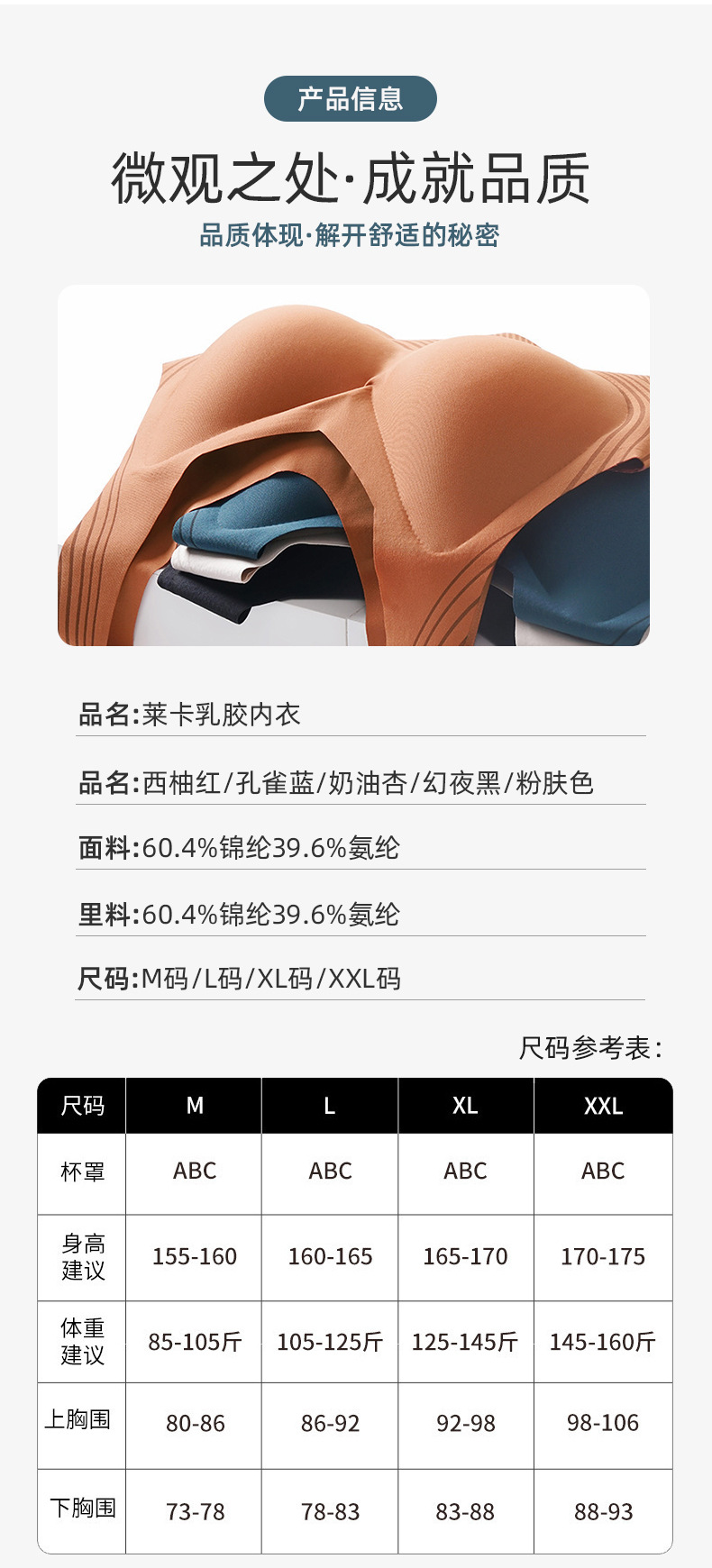 加工定制无钢圈背心式软支撑无痕内衣女小胸聚拢文胸收副乳防下垂详情30