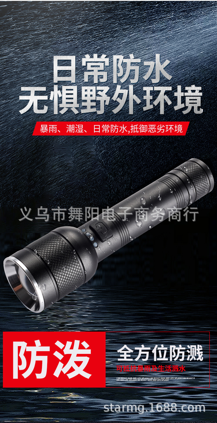 XHP50 Outdoor retractable zoom battery level display USB charging outdoor LED strong light high-power P50 flashlight pic 11
