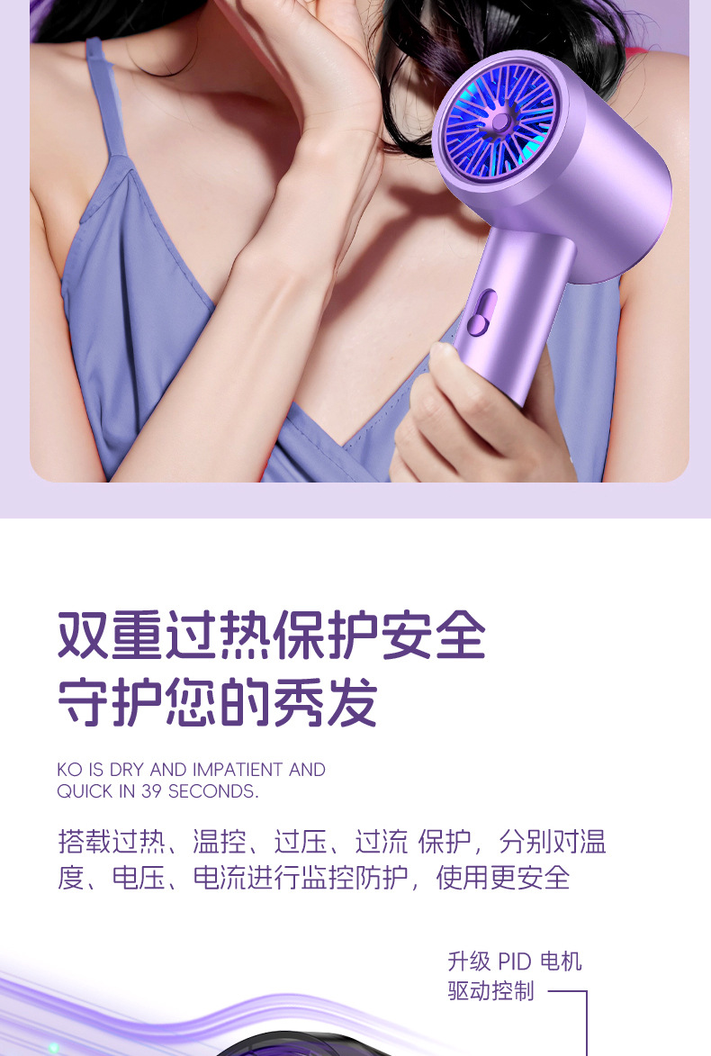2024新款学生宿舍恒温小功率吹风机300W500W不伤发吹风筒批发跨境详情17