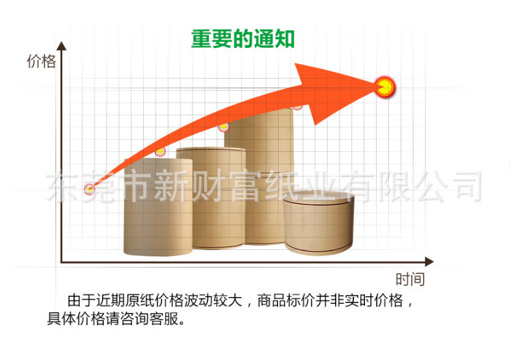 微信图片_20210831141307